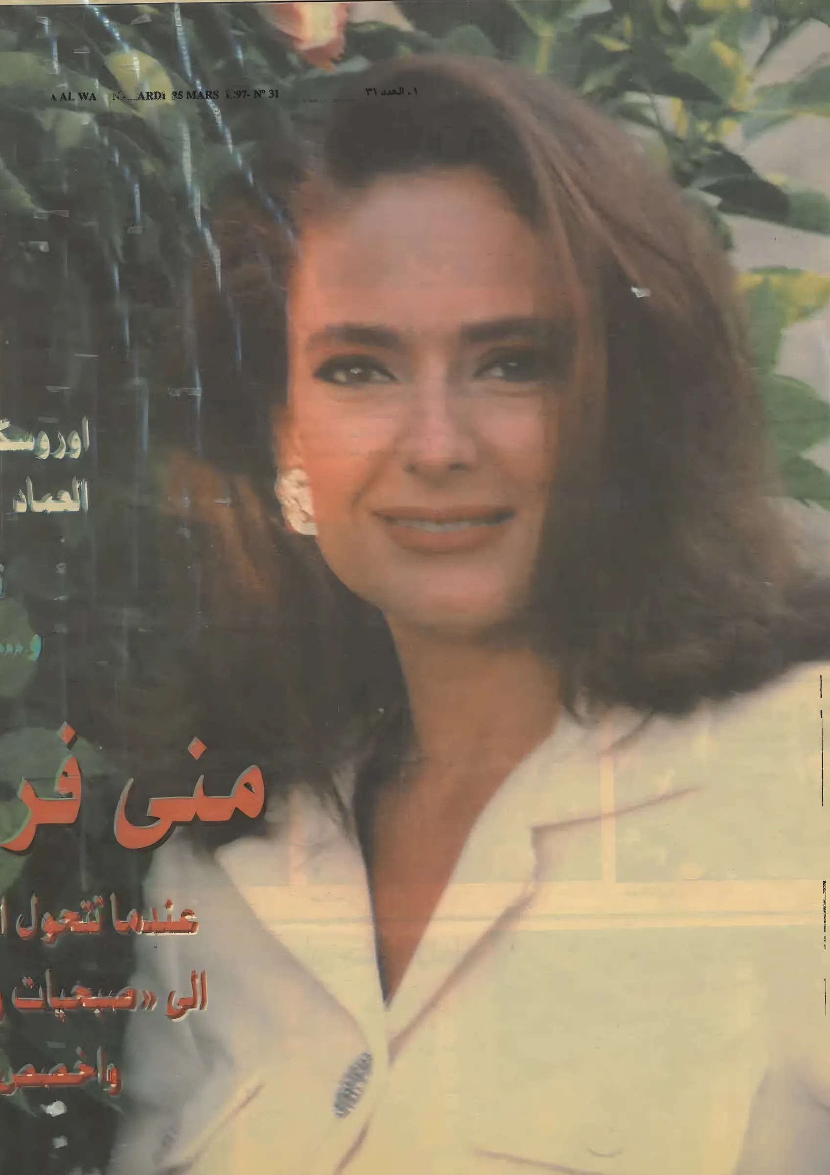 Press Feature 27